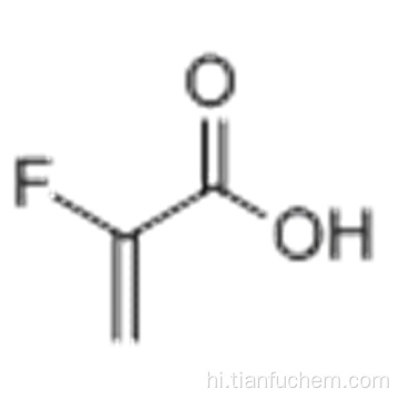 2-FLUOROACRYLIC ACID CAS 430-99-9